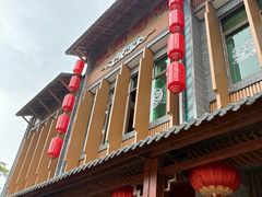 -农厨好味·温泉鹅·农家菜