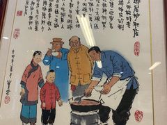 -天兴居(鲜鱼口街店)