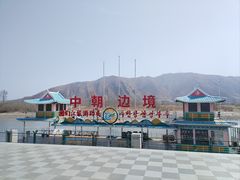 -图们国门景区