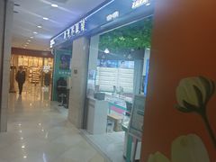 -光启城时尚购物中心