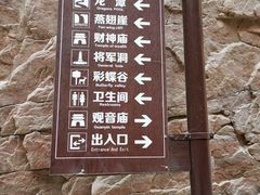 -湖洞水自然风景区