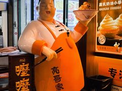 -寻宝记绍兴菜(状元店)