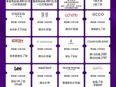 -上海第一八佰伴