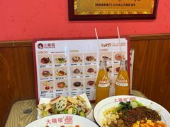 -大嘻咹biangbiang面(历史博物馆店)