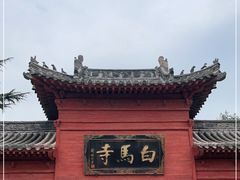 -洛阳白马寺