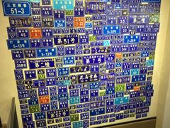 -十八家面馆(均瑶店)