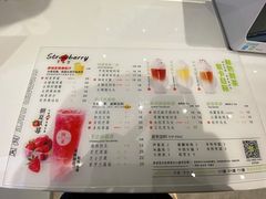 -树夏(金楠天街店)