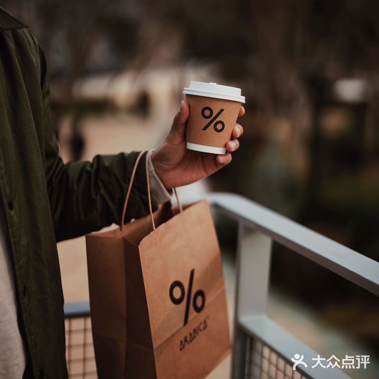 想告诉全世界% Arabica咖啡是什么味道！