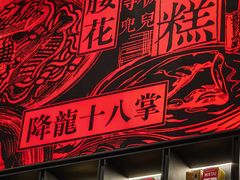 -天辣(金桥啦啦宝都店)