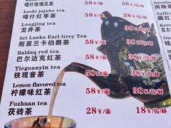 -百年老茶馆