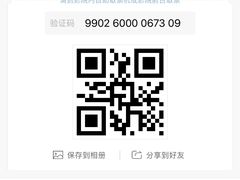-万达影城(番禺万达广场店)