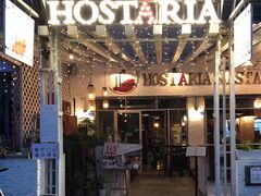 门面-Hostaria Bar维他餐吧·意大利西餐厅·牛排馆