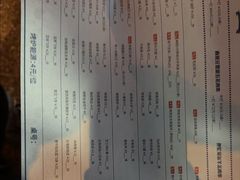 -麦凯伦烧烤·精酿超级工厂店(金桥总店)