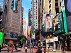 -恭和堂 龟苓膏(铜锣湾店)