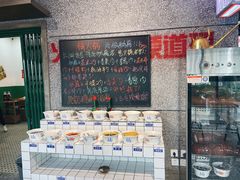 -楠火锅(哈尔滨金爵万象店)