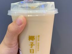 -椰子日记(世欧广场店)