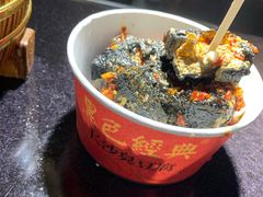 -黑色经典臭豆腐·湖南特产(步行街店)