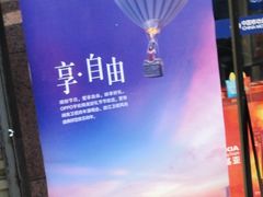 -太平洋数码广场