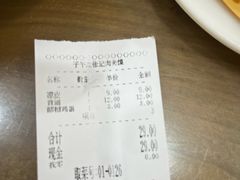 -子午路张记肉夹馍(翠华路店)