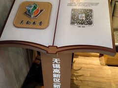 -3W咖啡(国家软件园店)
