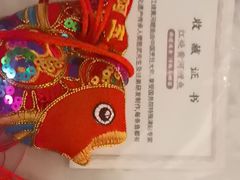 -阿五黄河大鲤鱼(英协路店)