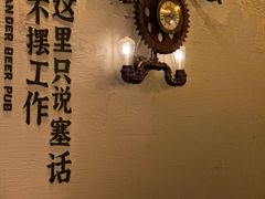 -板凳鲜酿·精酿啤酒(科华北路店)