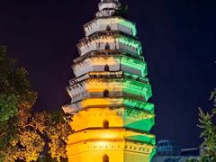 -华升酒店(水井沟商业步行街店)