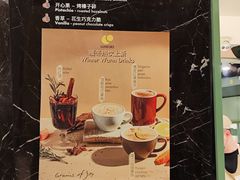 -LUNEURS月乐诗·法式冰淇淋(环贸店)