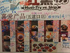 -水平有限广西米粉·广西风味集(五道口店)