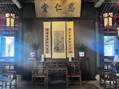 -绍兴鲁迅故里·沈园景区