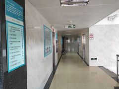 -广州中医药大学第三附属医院(骨伤科分院)