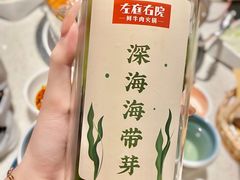 -左庭右院鲜牛肉火锅(环球港店)