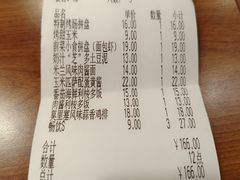 -萨莉亚意式餐厅(万嘉商业广场店)