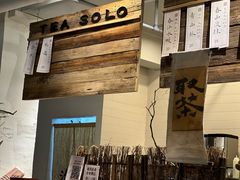 -成川茶店·潮汕工夫浓茶(万象店)