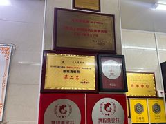 -莲欢海蛎煎