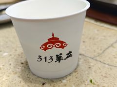 -313羊庄鲜羊火锅·鲜羊肉烧烤(李村店)