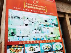 -元唐家宴•经典东北菜(梅市口路店)