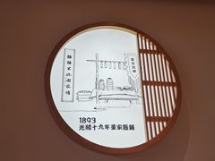 -天怡興·百年蒸饺(中心书城店)
