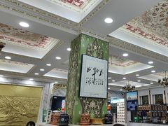 -老毛手抓·盐池滩羊非遗手抓(宁夏总店)