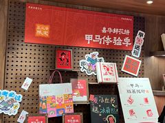 -嘉华鲜花饼·现烤(昆明老街店)