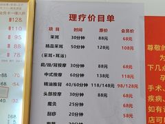 -郑远元专业修脚房(田贝二路店)