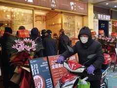 -珍糕兴(三林店)