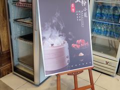 -熙盛源(苏苑街店)