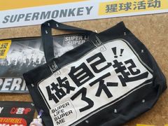 -超级猩猩健身·团课(太阳宫凯德MALL店)