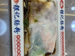 -银记肠粉店(北京路店)