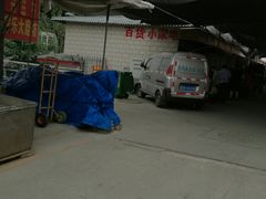 -李村大集