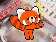 -辣尚瘾·烤鱼·新川菜(交大直营店)