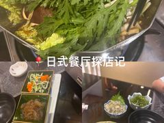 -昱匠·日本料理(金融街店)