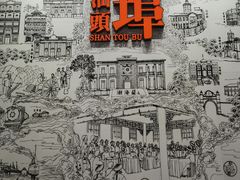 -汕头开埠文化陈列馆
