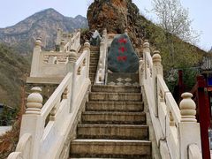 -圣莲山风景区